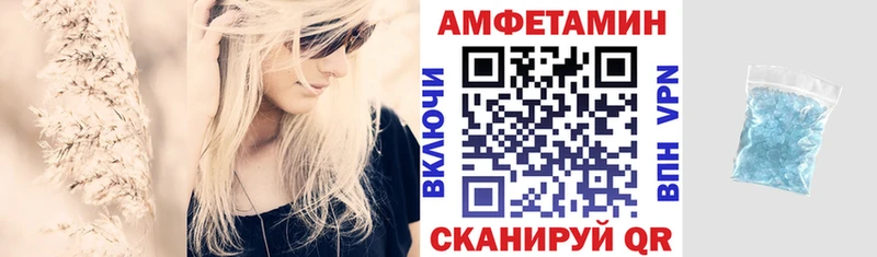 Amphetamine Premium  наркота  Венёв 