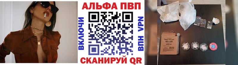 Alpha-PVP СК  Венёв 