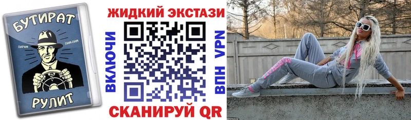 БУТИРАТ бутандиол наркота Венёв