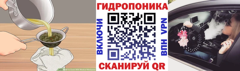 Печенье с ТГК конопля  Венёв 