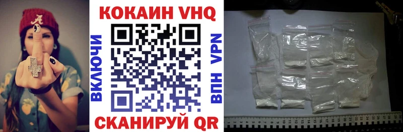 Cocaine Эквадор  ссылка на мегу онион  Венёв 