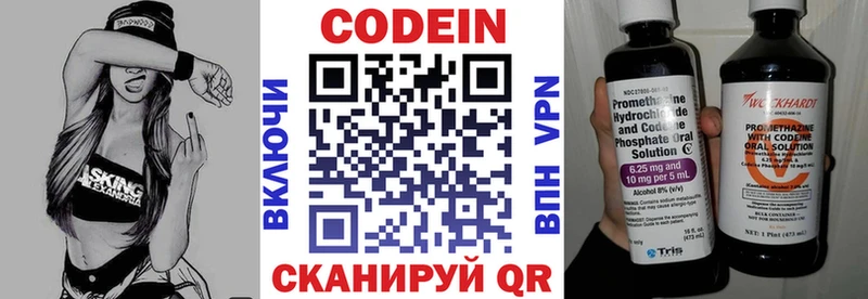 купить наркотик  Венёв  Кодеиновый сироп Lean напиток Lean (лин) 