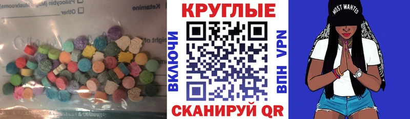 Экстази Дубай  MEGA сайт  Венёв 