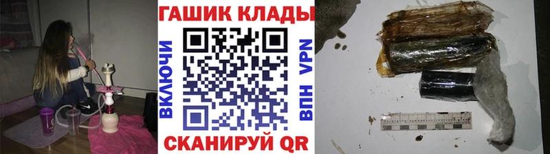 ГАШИШ индика сатива  Венёв 