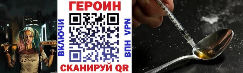 Героин белый  Венёв 
