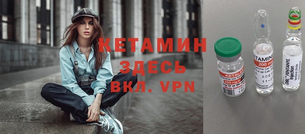 меф Армянск