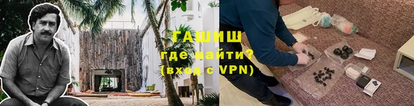 меф Армянск