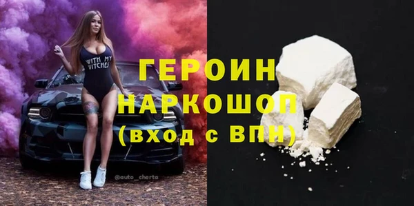 наркотики Арсеньев