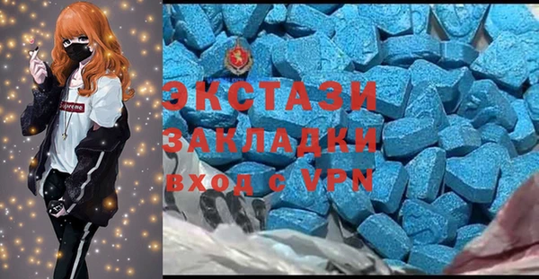 наркотики Арсеньев