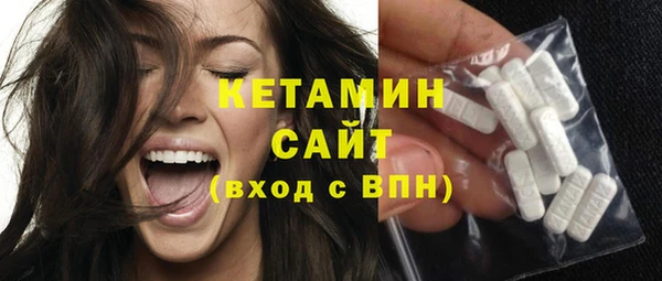 наркотики Арсеньев