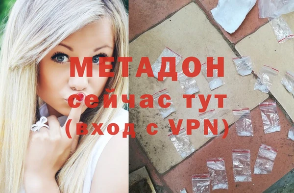 меф Армянск