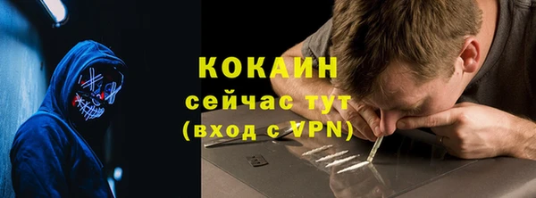 наркотики Арсеньев