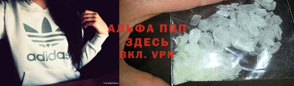 меф Армянск