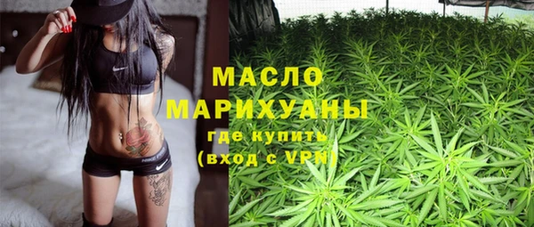 меф Армянск