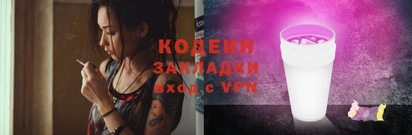 прущая мука Саяногорск