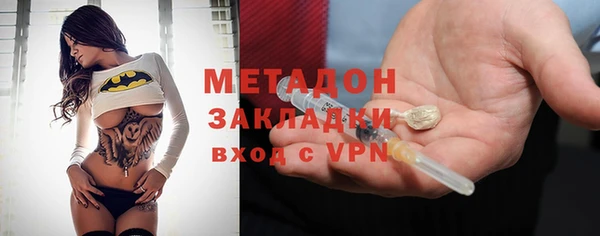 наркотики Арсеньев