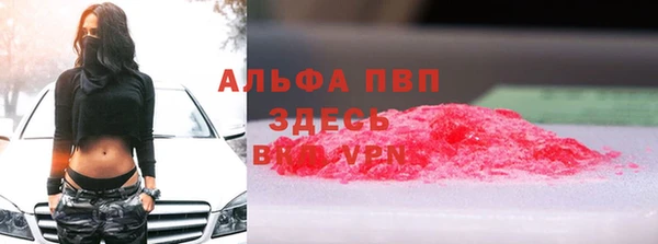 меф Армянск
