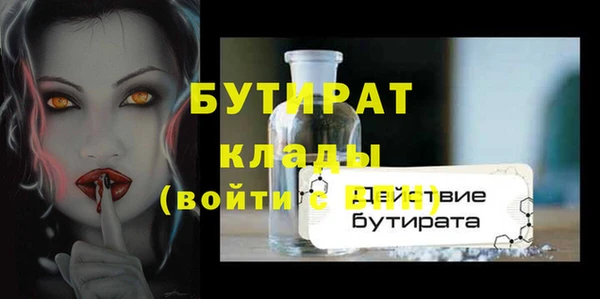 хмурый Аркадак