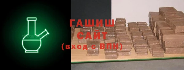 наркотики Арсеньев