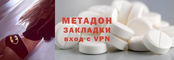 меф Армянск