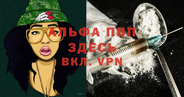 меф Армянск