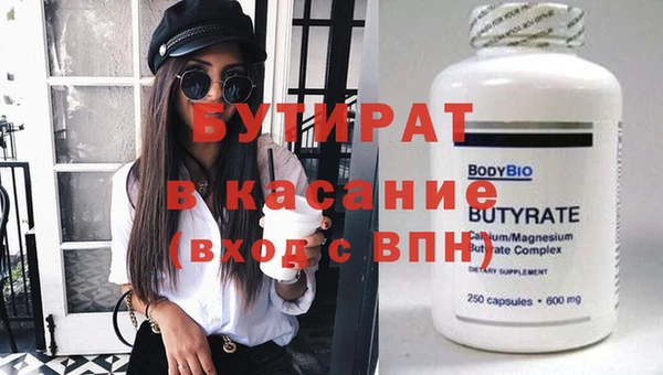 наркотики Арсеньев