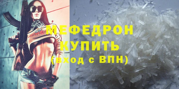 наркотики Арсеньев
