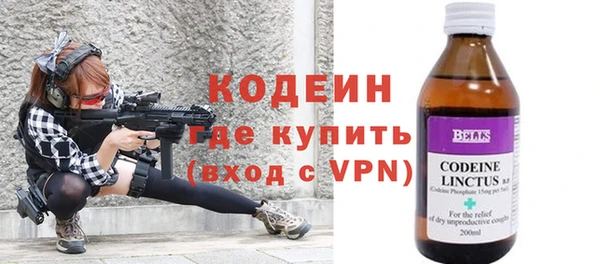меф Армянск