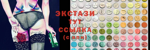 меф Армянск