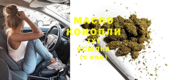 меф Армянск
