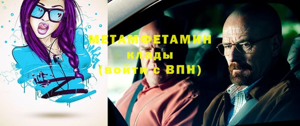 меф Армянск