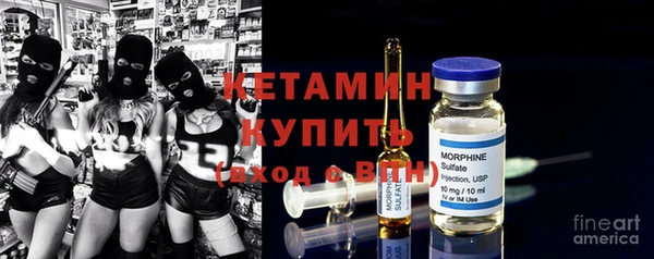 меф Армянск