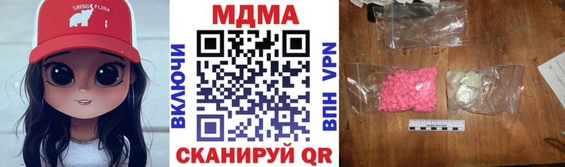 MEGA сайт  Венёв  MDMA Molly 