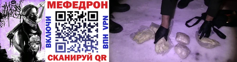 МЕФ  Венёв