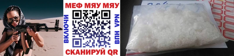 МЕФ мука  Венёв 