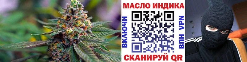 ТГК THC oil  Венёв 